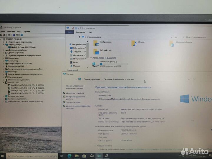 Компьютер i5/1060 6gb
