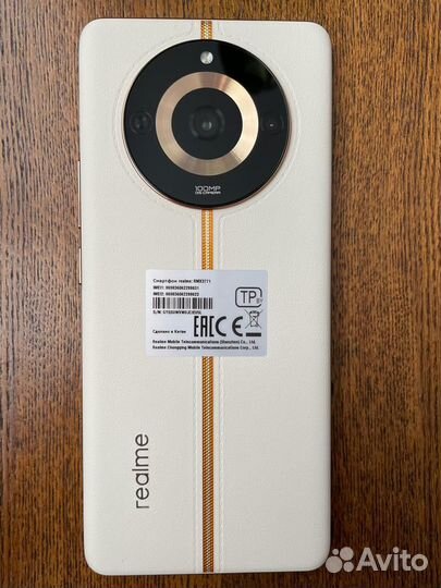 realme 11 Pro, 8/128 ГБ