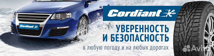 Cordiant Snow Cross 195/65 R15