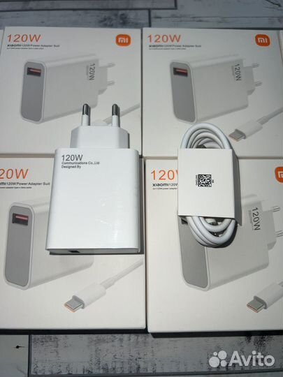 Зарядное устройство xiaomi 120w