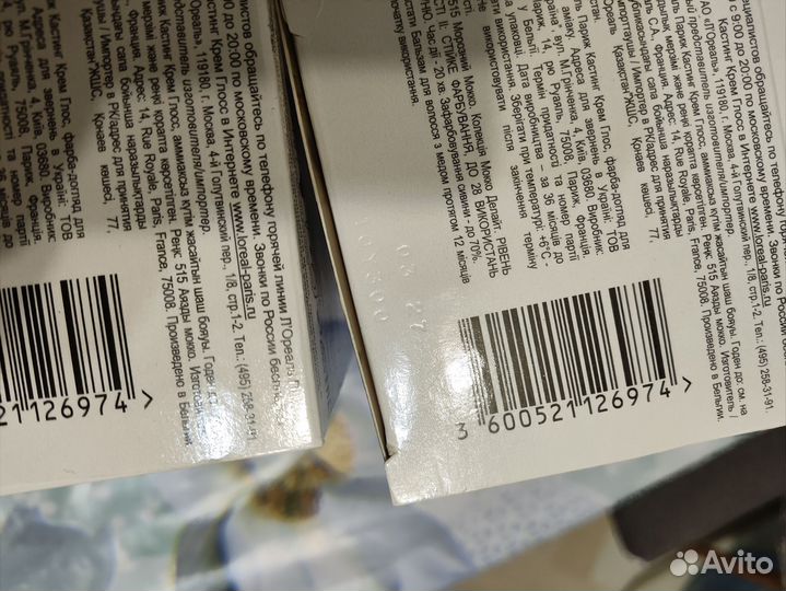 Крем краска кастинг Лореаль, без аммиака, тон 515