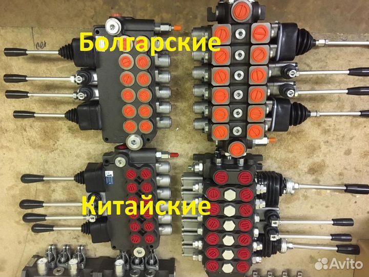 Гидрораспределитель экскаватора мтз юмз.6рс100