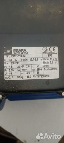 Инструменты