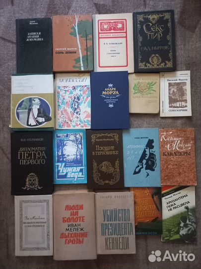 Книги (Л-П)
