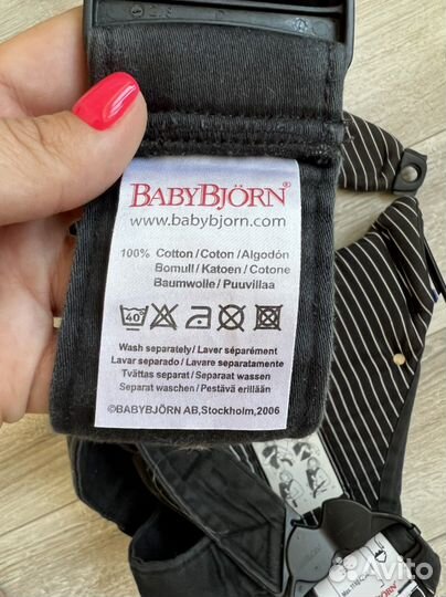 Рюкзак переноска кенгуру babybjorn