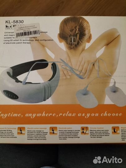 Массажер для шеи