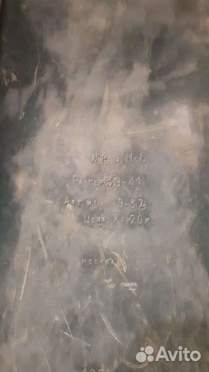 Ласты,маска,трубка(Русалка) СССР Винтаж