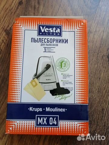 Пылесборники Моulinex