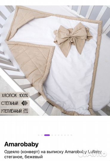 Конверт на выписку новый