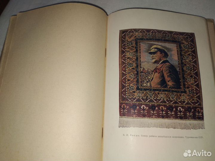 Раритетная книга 1941 год 