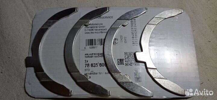 Полукольца коленвала к-кт Kolbenschmidt 78635600