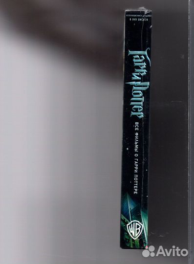 Гарри Поттер - полная коллекция Все части 8 DVD