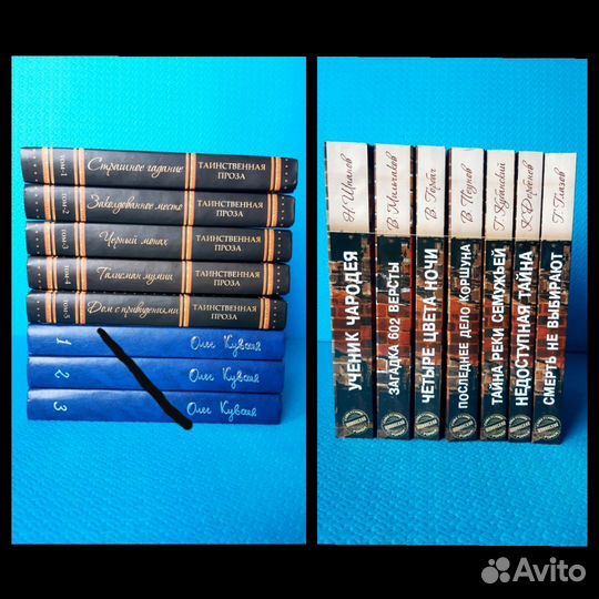 Книги разных жанров