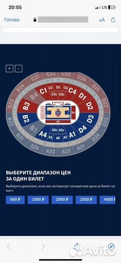Билеты на баскетбол цска-зенит