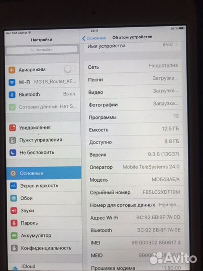 iPad mini 2 16gb