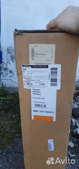 Радиатор kia sportage 2 АКПП