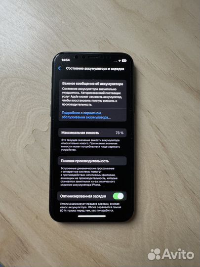 iPhone 11 Pro, 256 ГБ