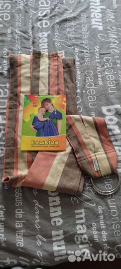 Слинг с кольцами