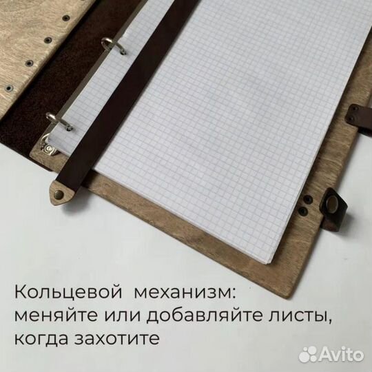 Блокнот А5