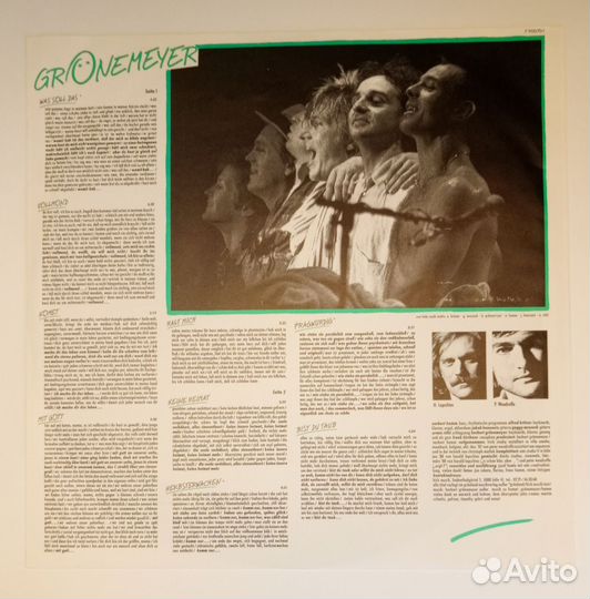 LP Herbert Grönemeyer – Ö / Electrola Germany 1988