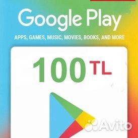 Google gift card turkey 100TL