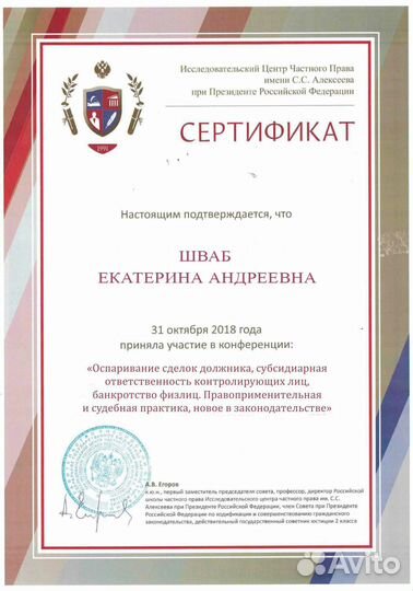 Банкротство физических лиц. По договору/гарантия