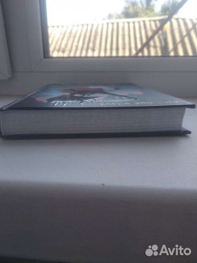 Книга Привет сосед / Hello Neighbor