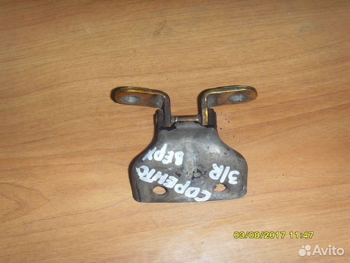 Петля двери задней правой верхняя Киа Соренто