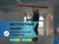 Строительная бригада. Строительство и ремонт