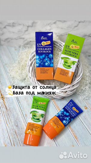 Солнцезащитный крем для лица и тела spf 50 Корея