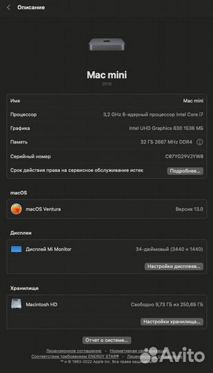 Продаю Apple Mac mini 2018 в идеале i7 3,2 Ghz