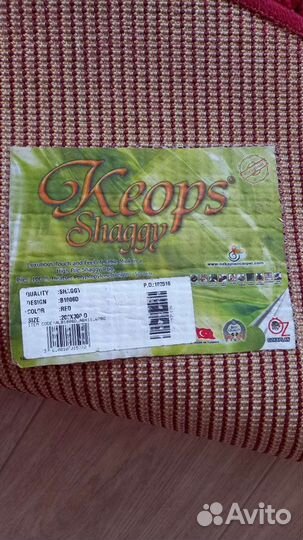 Ковёр 2х3 с длинным ворсом