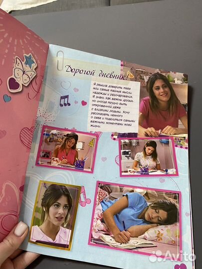 Журнал с наклейками «Виолетта» 2-й сезон