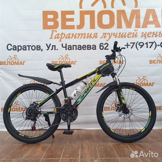 Велосипед для детей и подростков