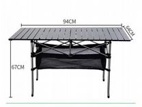 Стол туристический с полками