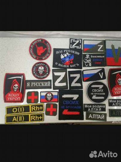 Машинная вышивка