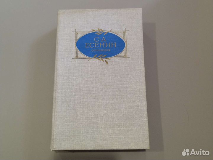 Книги разные