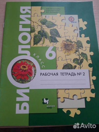 Учебники Школа России и др