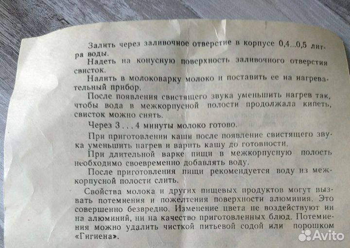 Кастрюля молоковар. лоток для холодца и заливного