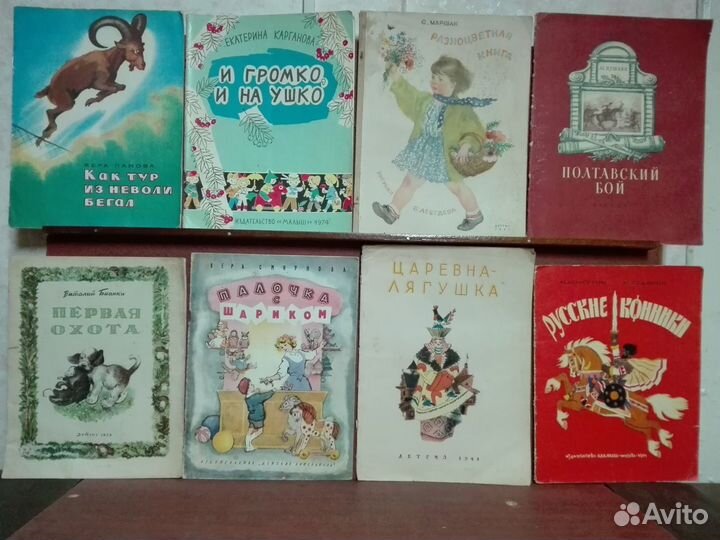 Серия для маленьких