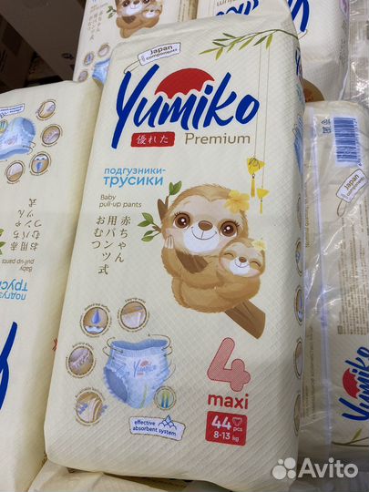 Подгузники