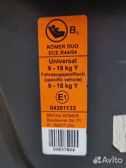 Детское автокресло britax romer 9-18кг