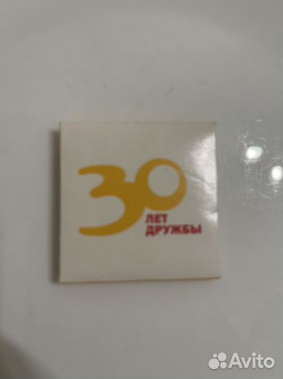 Монета McDonald’s