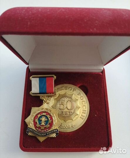 Медаль настольная