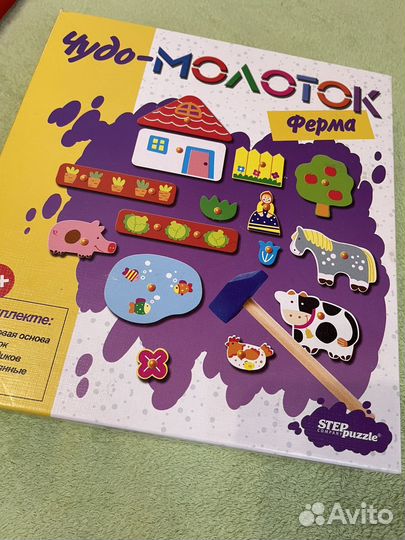 Игры и развивашки