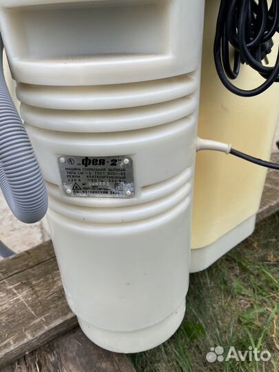 Стиральная машина бу Фея 2