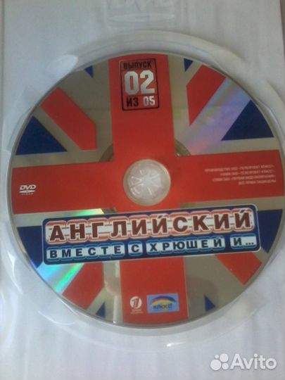 Английский вместе с Хрюшей и