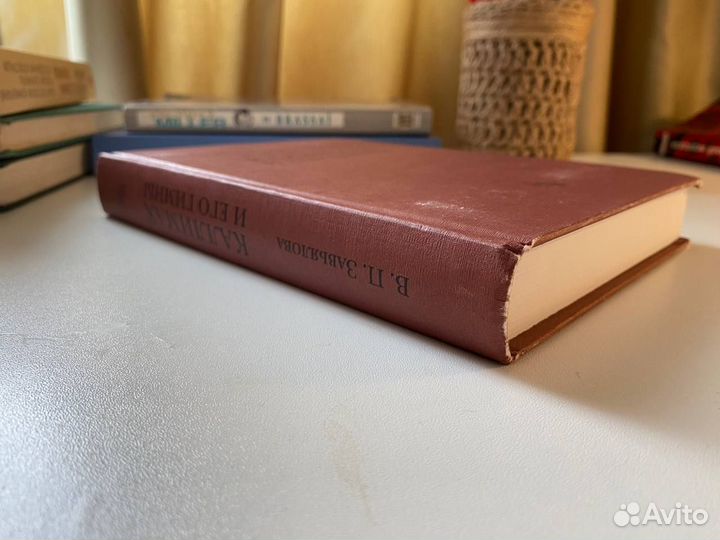 Завьялова В. П. Каллимах и его гимны