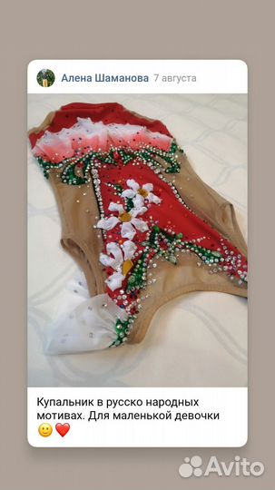 Курсы шитья. Курс портной