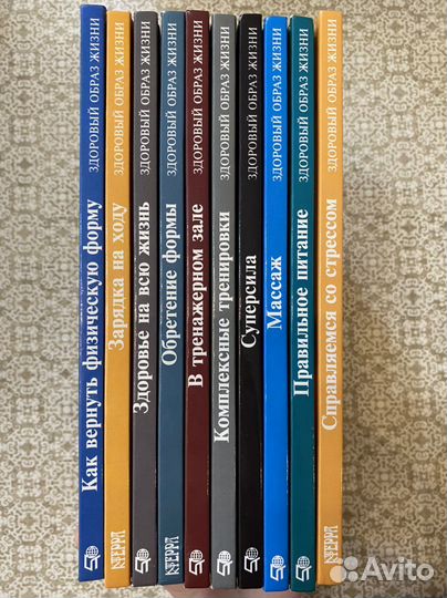 Книги серия «зож»